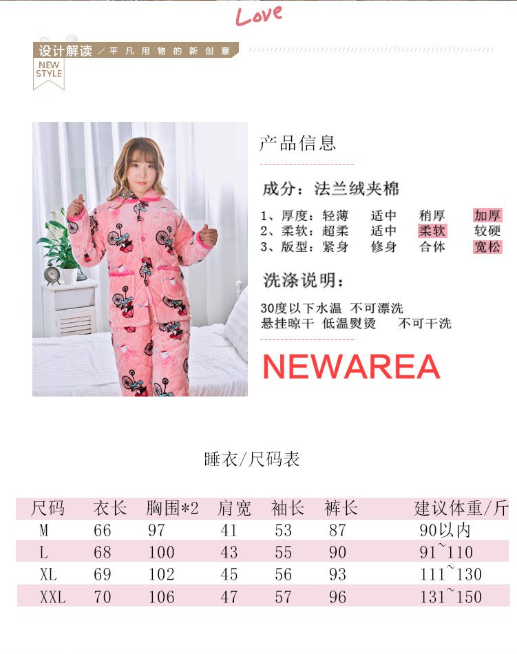 Mùa đông phụ nữ trẻ và trung niên mẹ flannel chần đệm đồ ngủ dễ thương phù hợp với XL áo bông cũ đồ ngủ cute
