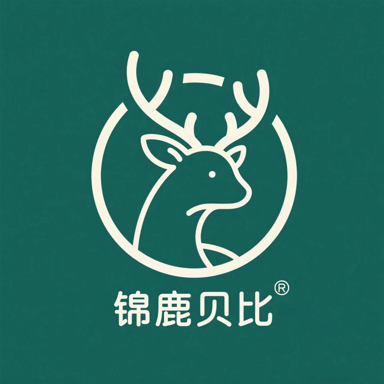 锦鹿贝比