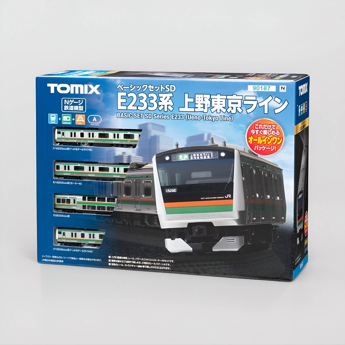 N比例Tomix火车模型,一站式入门轨道套装如何选择?🔥-火车模型-淘宝好物网