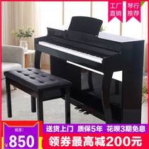 Electric piano 88-key hammer Professional adult household Children student beginner young teacher Intelligent electronic digital piano