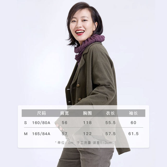 Siqin Spring and Autumn Women's 100% Wool Military Green Lapel Double-breasted Loose Wool Jacket 10CS002
