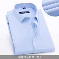 Светло -голубой короткий человек