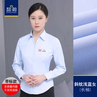 Wuling Baojun светло-голубые женские с длинными рукавами из твила