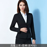 Черная куртка