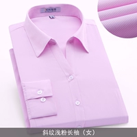 Девушка с длинным рукава