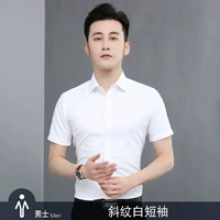 Косой белый короткий человек