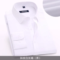 Плагон белый человек с длинным рукавом