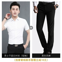 Рубашка, штаны