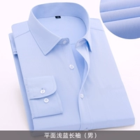 Плоскость светло -голубой с длинным рукавом мужчина