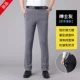 Мужские тонкие серые брюки