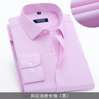 Человек с длинным рукава