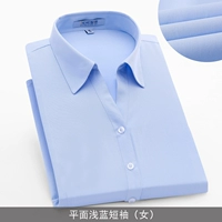 Самолет светло -голубая девушка короткие рукава