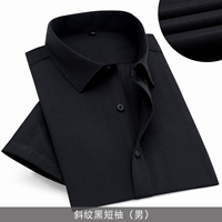 Плагон с короткими рукавами