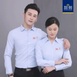 Весенний лонгслив для работы, рубашка, из ворсистого хлопка