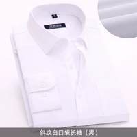 Плагон с белым ртом мешок с длинным