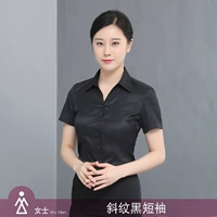 Плагон черная короткая девчонка