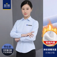 CCB косая синяя женская теплая вещь