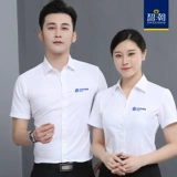 智潮 Рубашка для работы, осеннее термобелье