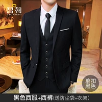 11 Buckle Black+Брюки