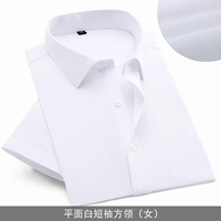 Самолет Bai Fang Ling Girl с коротким рукавом