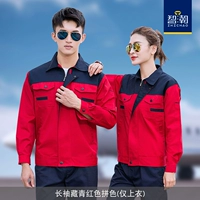 Скрытая сокрытая и красная цветовая комбинация с длинным цветом (только топ)