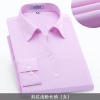 Девушка с длинным рукава