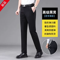 Черные штаны