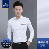 Самолет белый длинный стандарт мужской группы