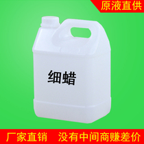 Car scratch wax white car paint repair vehicle polishing waxing depth to Mark paste scratch special artifact Universal