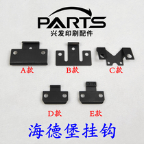 Heidelberg SM 52 rubber hook Heidelberg SM74 rubber plate clip Heidelberg CD 102 buckle