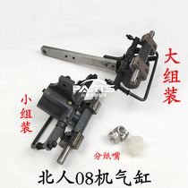 Beeren 08 machine printing machine accessories Beeren 05 machine Feida cylinder assembly rear suction assembly offset printing machine consumables