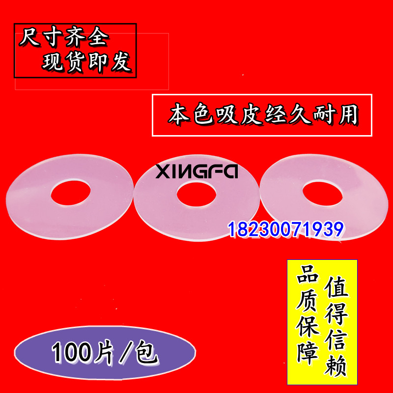 Die cutting machine nozzle nose nose nose fly nozzle nozzle absorption paper suction chip wear resistance