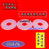 Die-cutting machine printing machine nozzle suction leather Feida suction nozzle suction sheet suction paper suction sheet suction nozzle wear-resistant