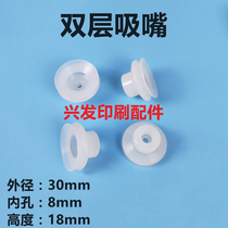 Paper Cup Machine double nozzle printing machine accessories nozzle Gaobao machine paper cup machine suction nozzle offset printing machine suction nozzle