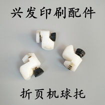 Purple Macro Folding Page Machine Accessories Press Paper Ball Tofold Page Machine Ball Tofold Machine Press Paper Ball Holder Ball Holder