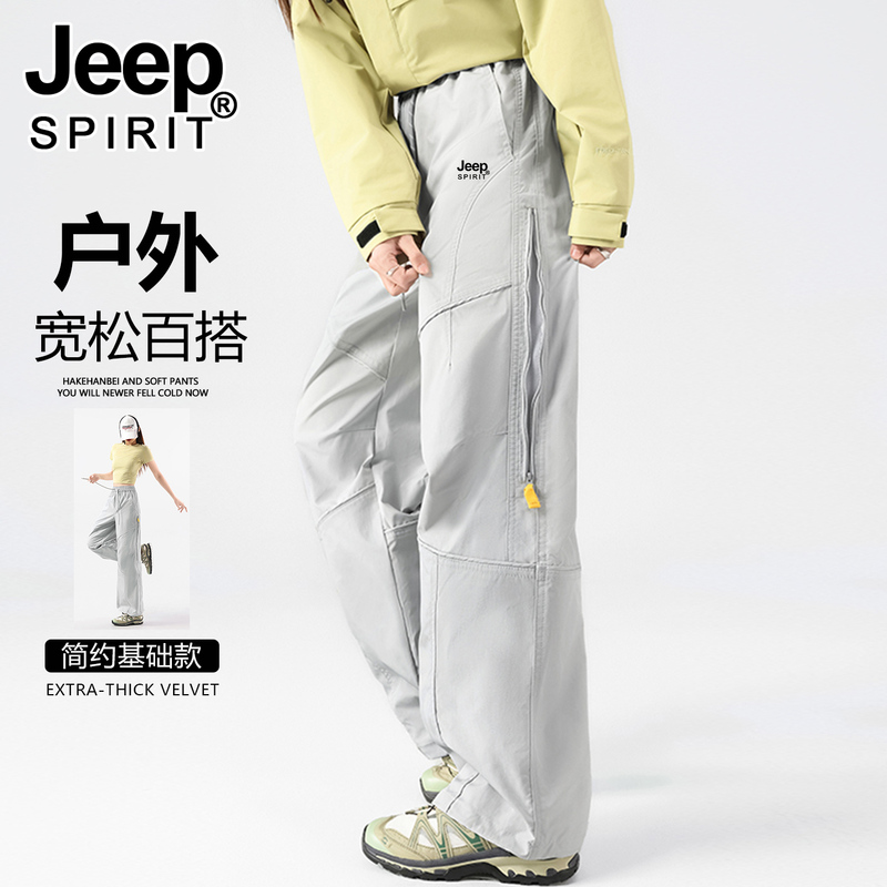 Jeep Summer Pants for Women, Spring and Autumn 2026 New Outdoor Hiking Pants, Casual Loose Thin Workwear Long Pants