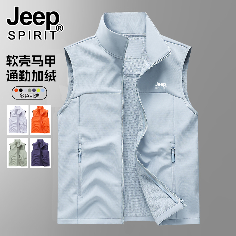 Jeep Soft Shell Vest for Women 2026 New Spring and Autumn Outerwear Vest Winter Fleece-Lined Sleeveless Vest Jacket for Women Jeep Soft Shell Vest for Women 2026 New Spring and Autumn Outerwear Vest Winter Fleece-Lined Sleeveless Vest Jacket for Women