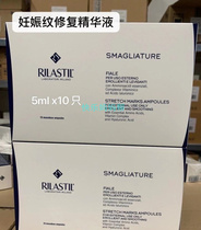 Free mail spot Italy RILASTIL tight stretch mark repair semen Anatomy bottles 5mlx10