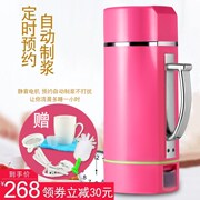 máy làm sữa hạt ranbem Máy mini sữa đậu nành mini lọc miễn phí 1-2 người duy nhất nhà cầm tay tự động đa chức năng thực phẩm bổ sung máy làm sữa unie v1