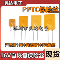 16V fuse 2A 0 5A 1A 3A 4A 5A 6A 7A 8A 10A 12A PPTC in-line self-recovery