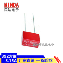 Factory spot 392 square fuse 3A 3 15A 250V Brown red slow break square type fuse