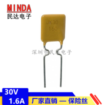 New JK30-160 30V 1 6A PPTC in-line plug-in JK Jinke self-recovery Fuse Fuse Fuse