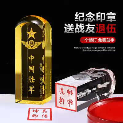 Veterans souvenir photo frame custom retired veterans send comrades-in-arms souvenir practical gifts personalized creative supplies