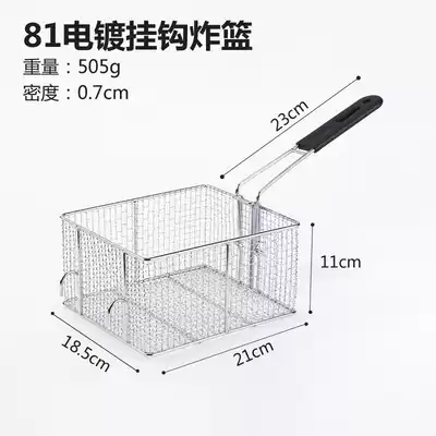 Fryer frying net frying basket oil filter accessories chicken leg household screen basket basket frame commercial electric fryer frying net basket