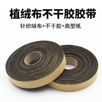 Strong Force Glue Flocking Rubberized Fabric Car Seal Anti-Dust Silent Single-sided Adhesive Tape Frame Wood Frame Protection Suede Seal Edge Tape