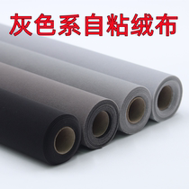 Grey self-adhesive suede cloth adhesive sticker furniture wood board glued decorative cloth handicraft jewellery packaging box suede cloth