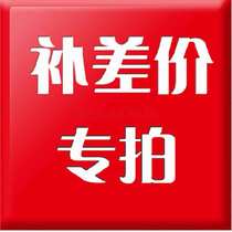 Custom-made and shipping exclusively for the cost of the