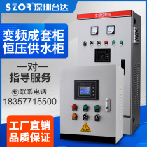 Delta inverter constant voltage water supply inverter cabinet 75 90 110 132 160 200 250 280 320KW