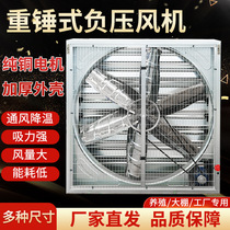 Indoor kitchen stainless steel pure copper waterproof large wind automatic shutter exhaust fan large suction negative pressure blower