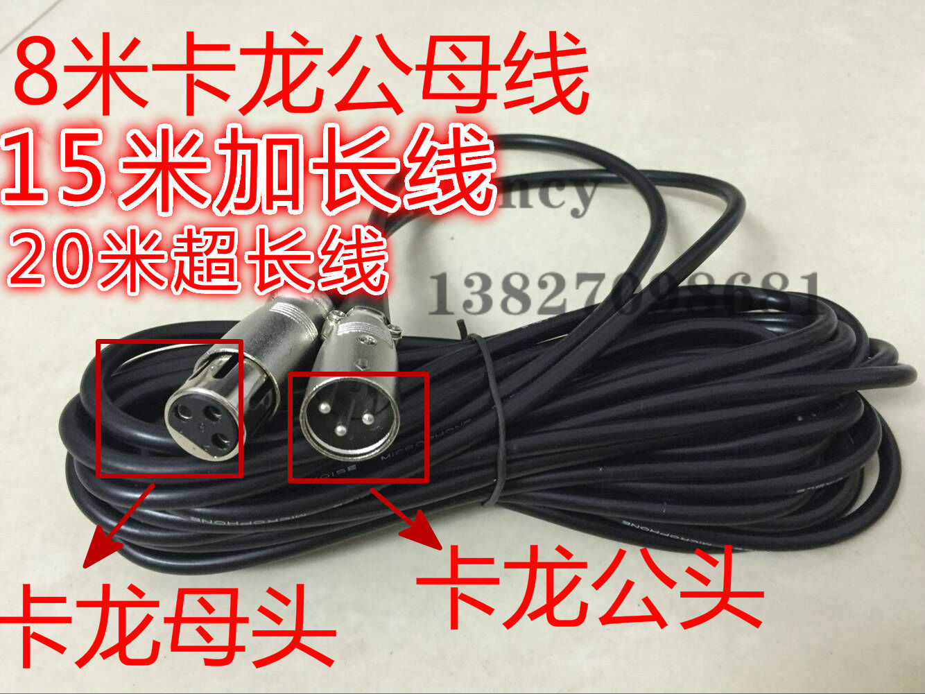Kannon to Kannon Mother Audio Finished Wire Power to Mixer Connector Wired Microphone Extended